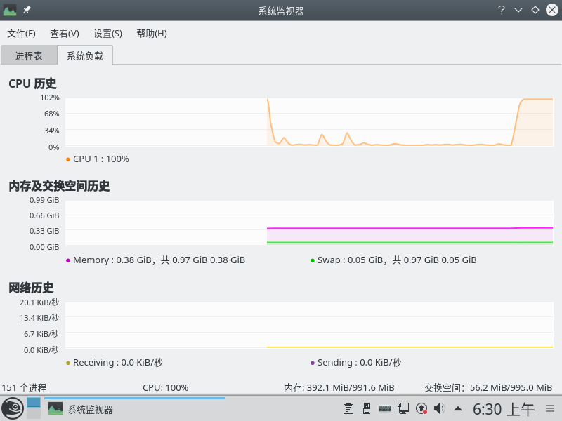 422-KDE 系统监视器-2.png