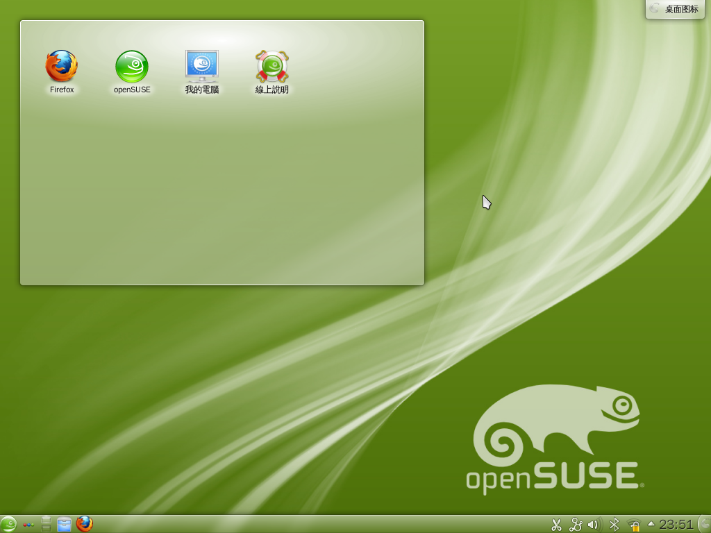 Opensuse-12.1-zh-kde-desktop.png