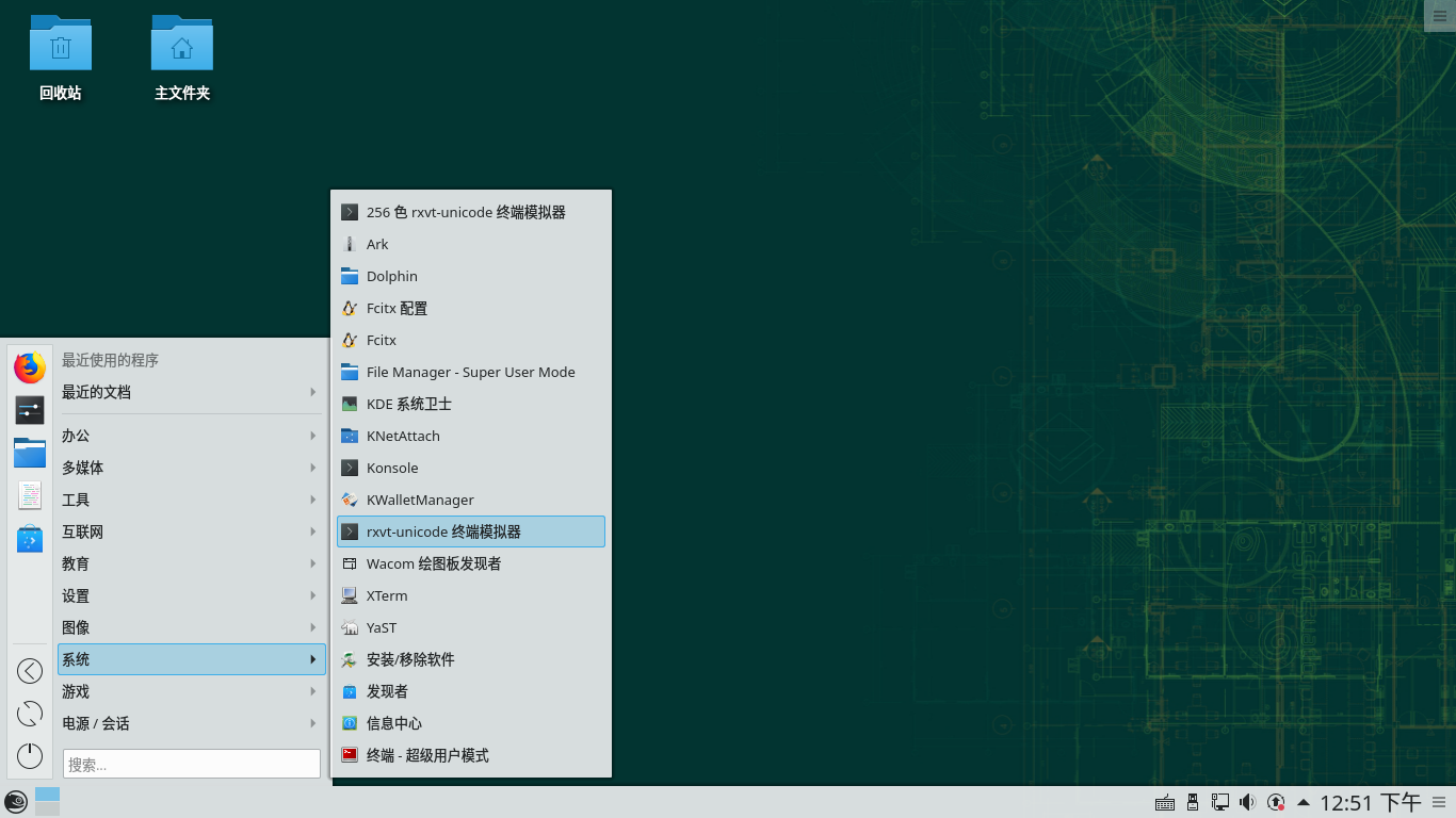 150-KDE-menu.png