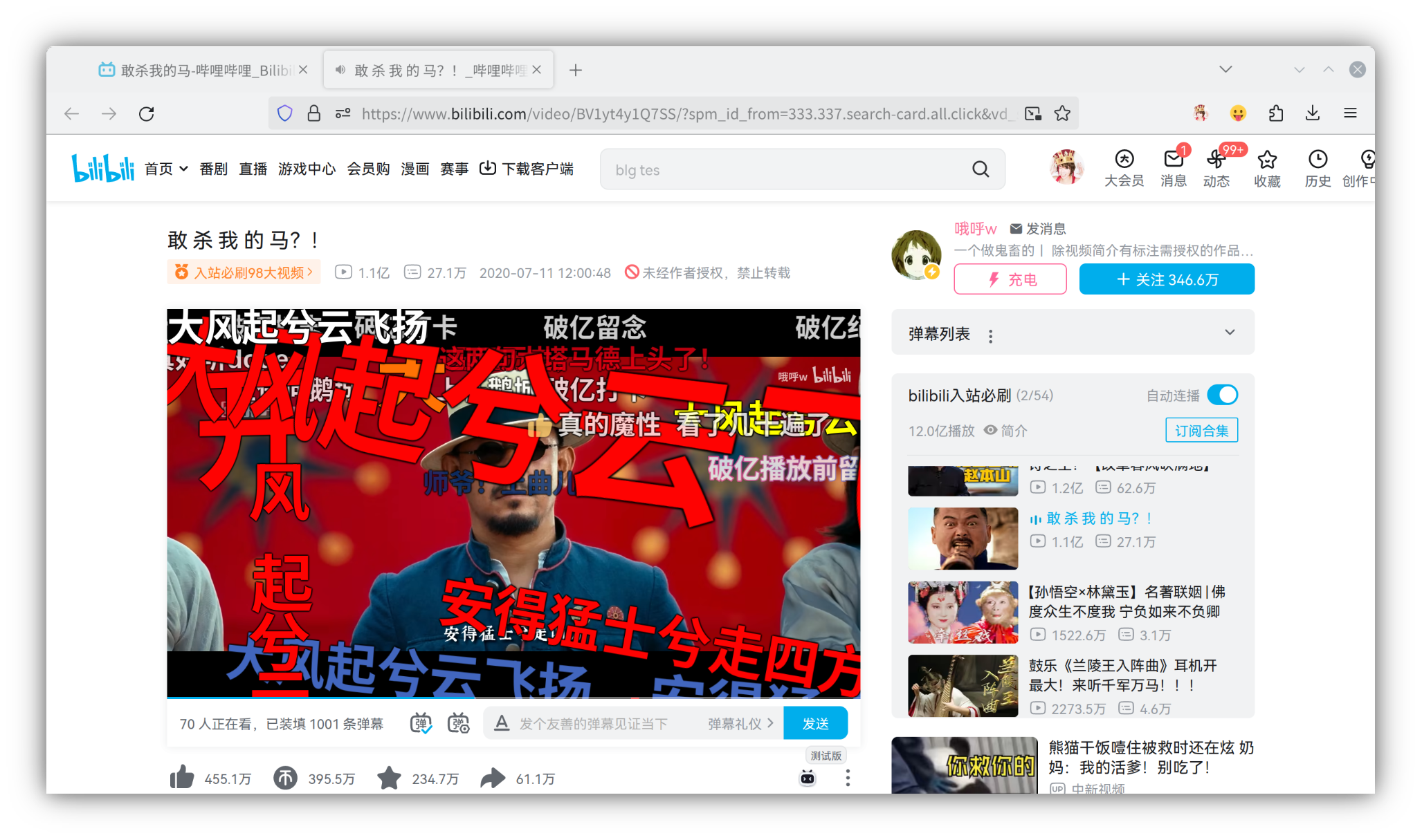 Firefox-screenshot.png