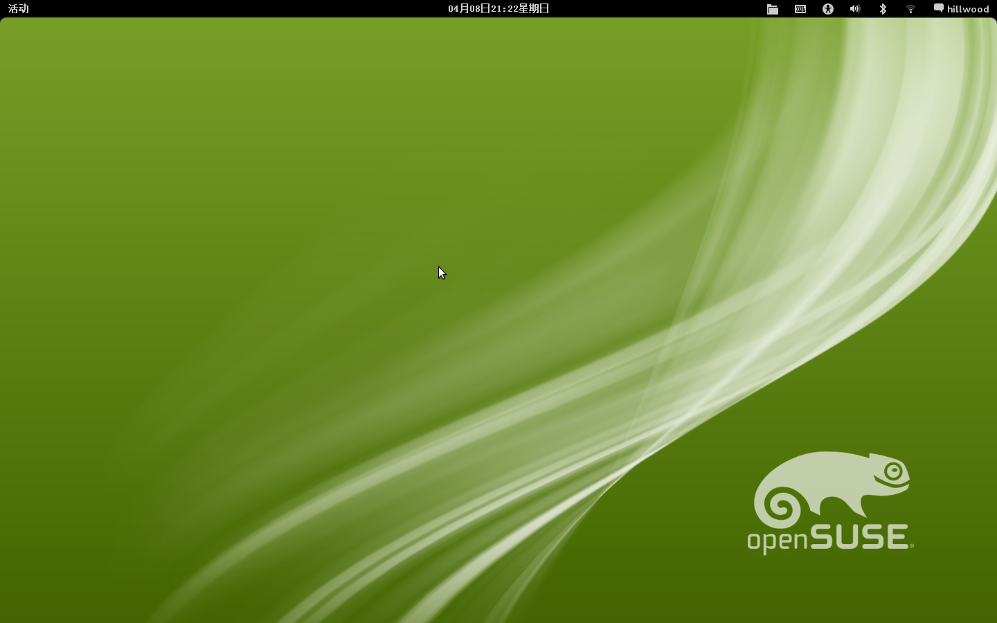 OpenSUSE 12.1 GNOME desktop.png